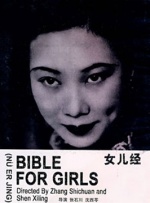 国产精品福利电影一区二区三区四区